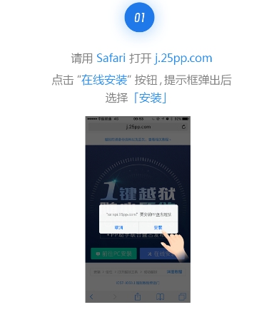 最新ios10.3.3是完美越狱吗,iphone越狱详细步骤ios11.1.1