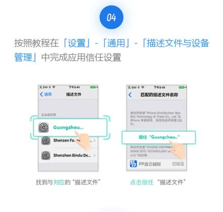 最新ios10.3.3是完美越狱吗,iphone越狱详细步骤ios11.1.1