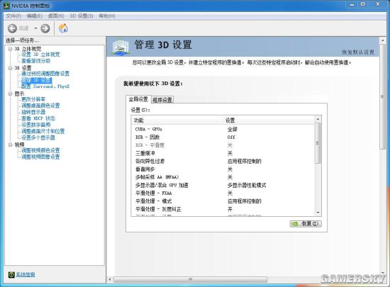 极品飞车ol怎么调帧数,极品飞车16显卡1080