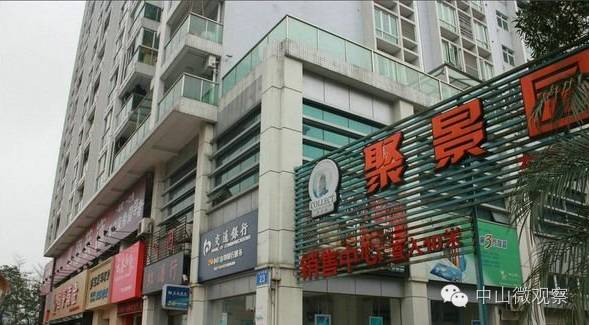 中山楼市值得入手吗,中山市楼市刚需