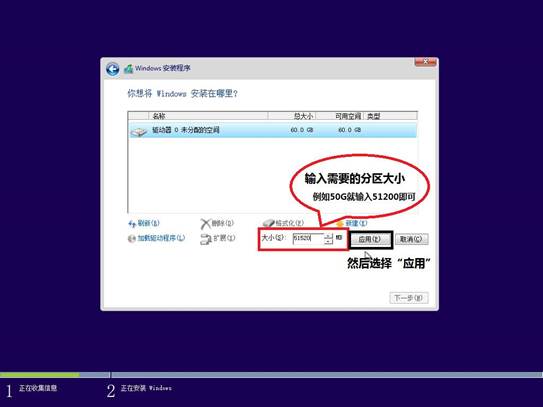 如何安装win8,怎么安装win8.1