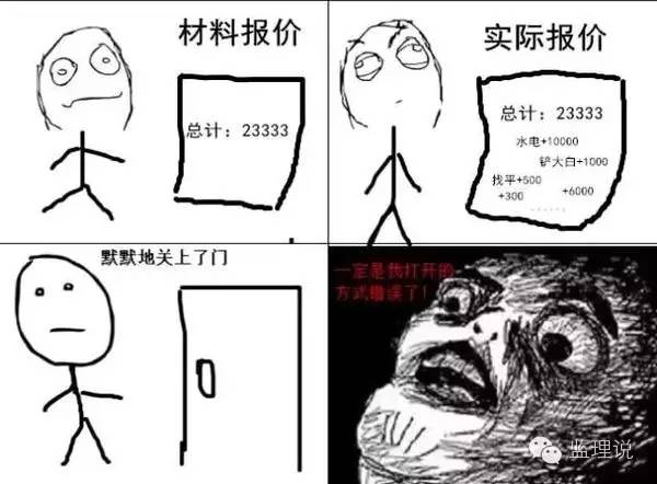 你问我爱你有多深是什么梗,你问我爱你有多深配什么图片