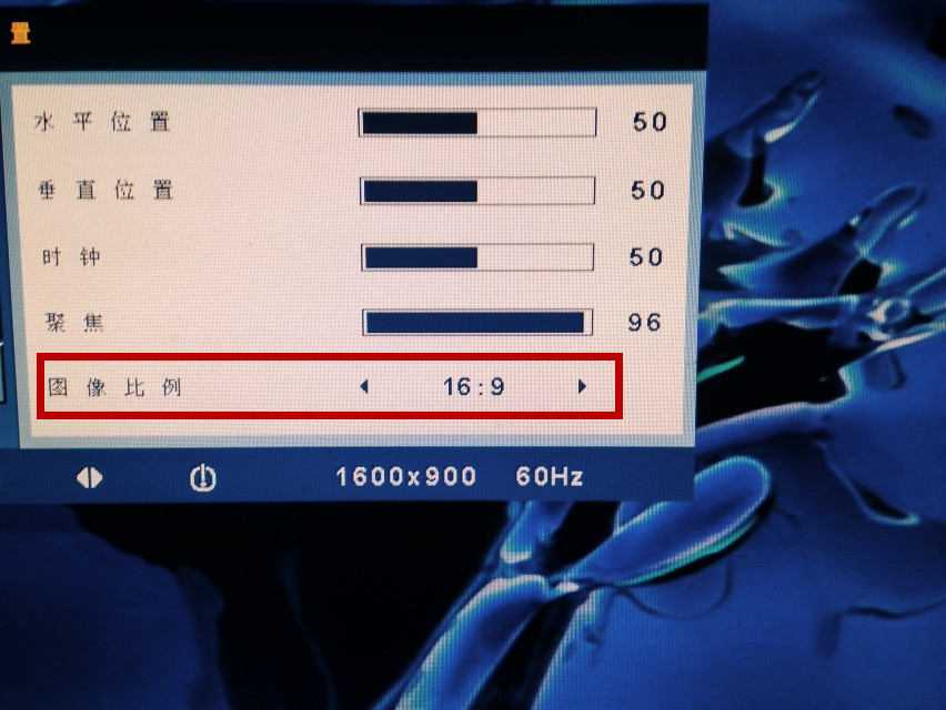 宽屏显示器屏幕不能全屏显示,显示器没有显示全屏