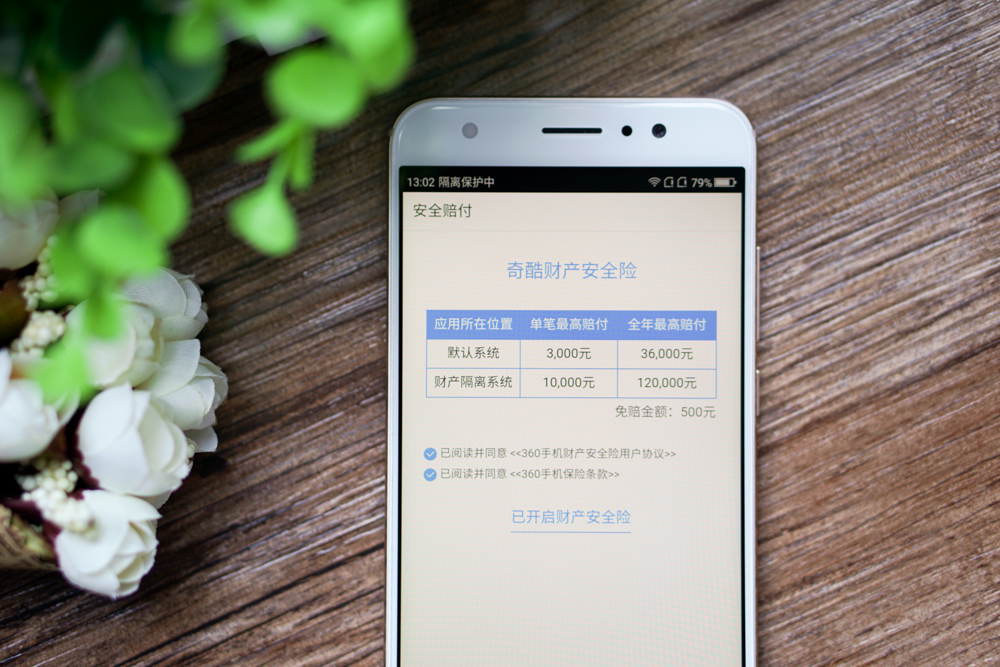 魅族n4,360手机n4评测