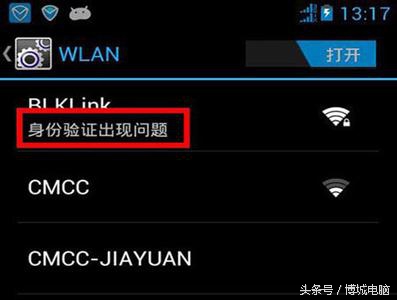 WiFi安全验证，与其破解方式扫盲