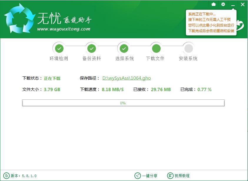 电脑一键重装win10系统详细步骤,电脑一键重装系统win7怎么操作的