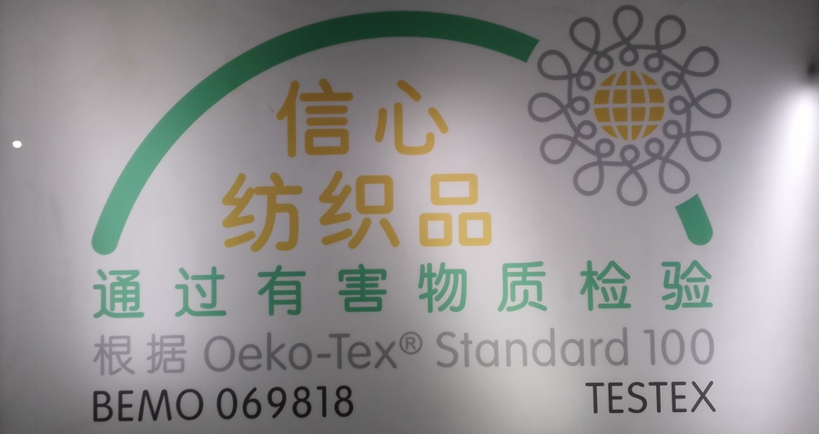 服装标签哪里找,服装标签怎么缝纫