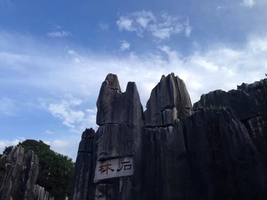 合肥自驾云南旅游攻略自由行详细,合肥去云南旅游攻略