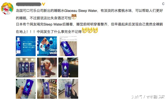 一杯神奇的睡眠水,晚上睡觉的神奇水