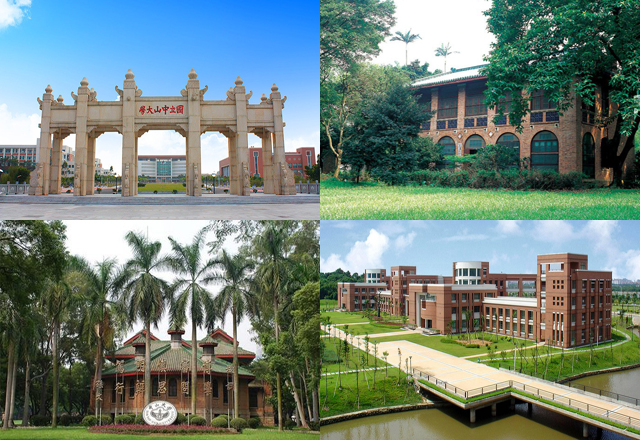 中山大学自考招生网,广州中山大学自考