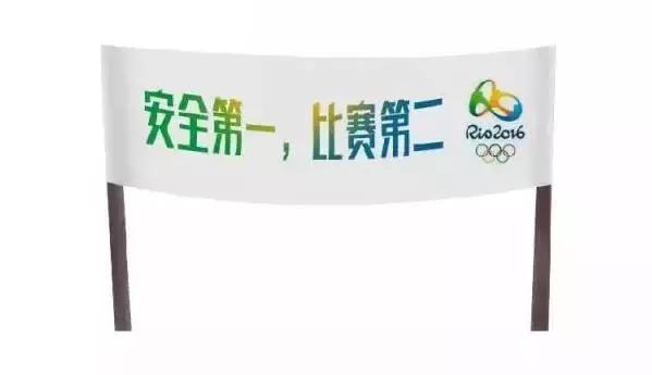 奥运会已经开始了吗,奥运会结束了吧