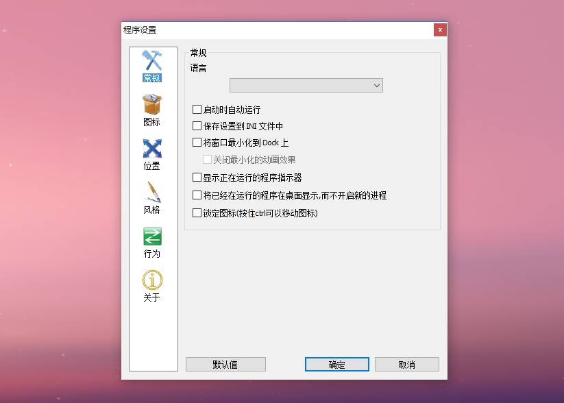windows极简桌面,windows更美观桌面