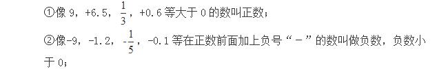 初一上册数学有理数经典题讲解,初一数学上册有理数的计算讲解