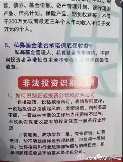 最新非法传销骗局案例,央视曝光461个传销骗局名单