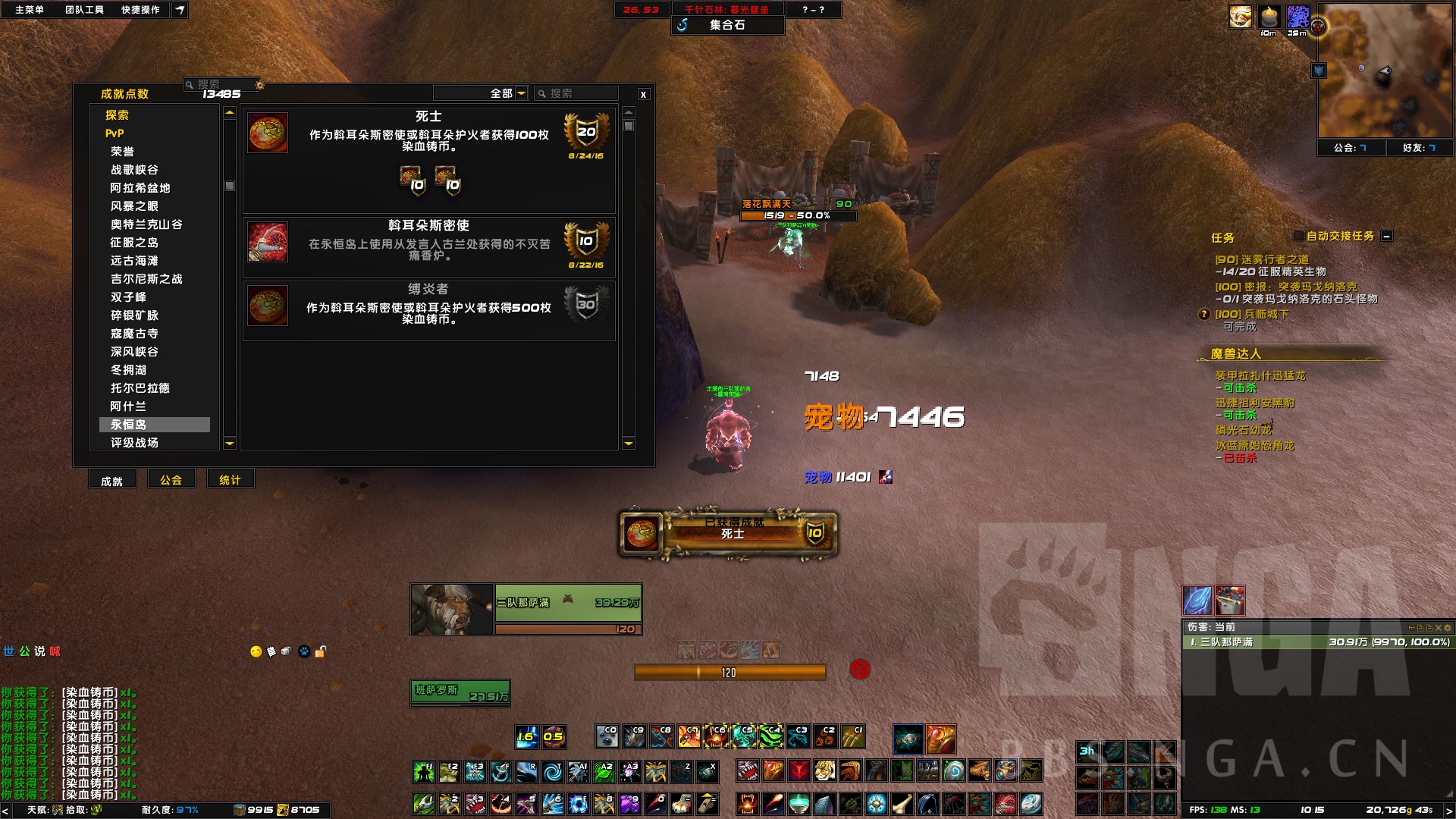 魔兽世界最新坐骑怎么刷,魔兽世界无敌坐骑单刷攻略