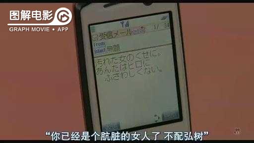 图解—《恋空》爱情的最初愿望是如此单纯