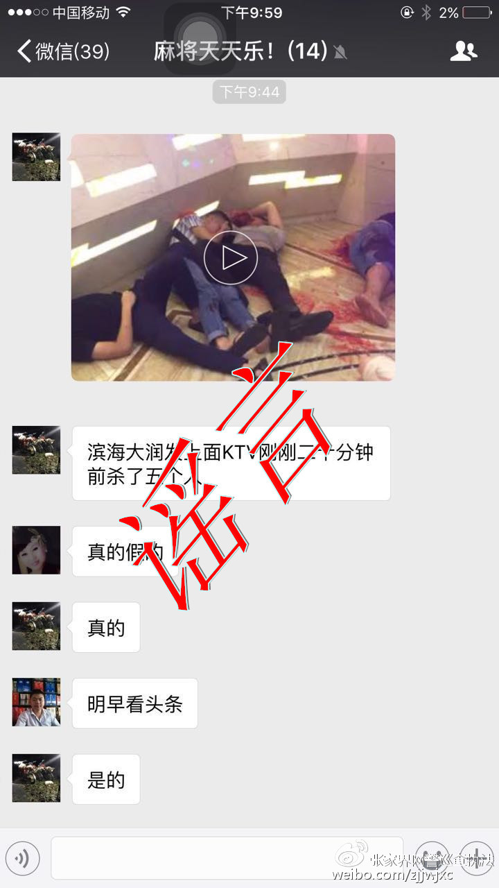 最近网上挺火的ktv事件,2019广东ktv发生砍人事件