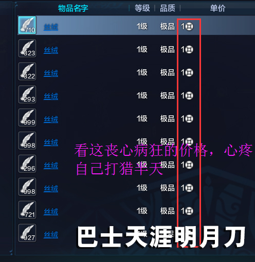 天涯明月刀最新赚钱攻略,天涯明月刀具体怎么赚钱