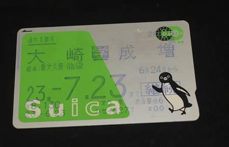 日本留学最省钱的汇款方式top3,日本留学怎么做才能省生活费