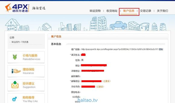 nexus7怎么玩,nexus7二代安卓7.0