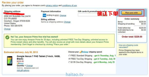 nexus7二代怎样激活,nexus7二代线刷教程