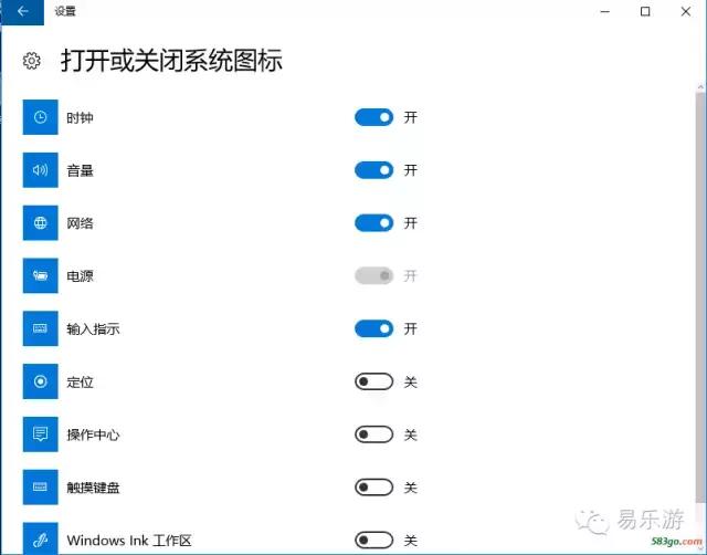 易乐游挂载系统盘,易乐游无盘系统详细教程