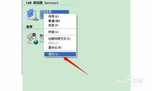 电信wifi路由器怎么设置,电信猫自带的wifi怎么设置