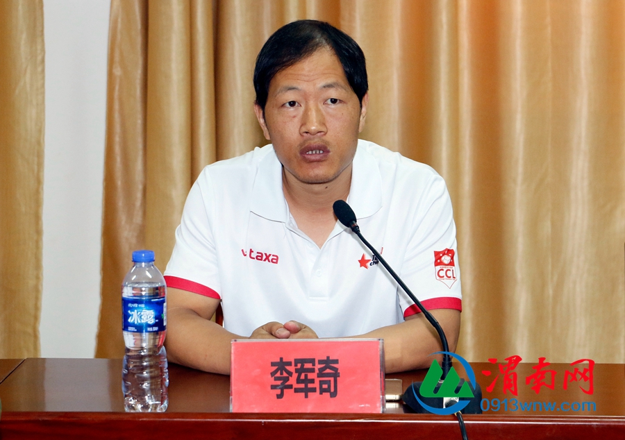 中国足协d级教练员培训吉林,中国足协d级教练员培训反馈ppt