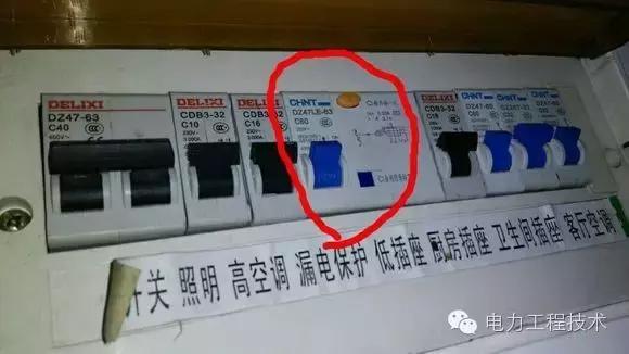 总开关不跳闸分开关跳闸,自动跳闸开关怎么老跳闸