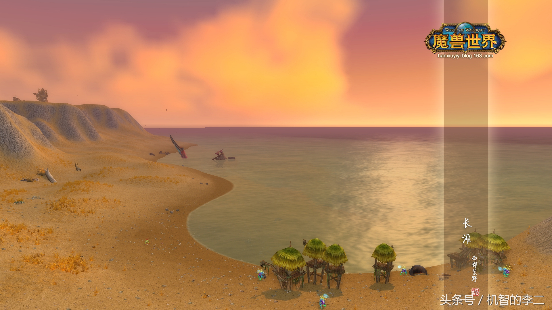 魔兽世界西部荒野图片,魔兽世界西部荒野野猪冲锋技能