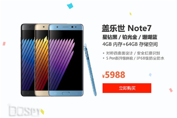 智玩周报第58期：5320重生？诺基亚两款新机型亮相跑分库