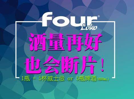 夜场酒和正常酒什么区别,夜场酒什么特点