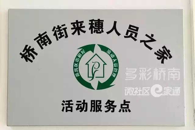 番禺｜融合行动计划|桥南街首届暑假幼小启蒙训练营结营啦！