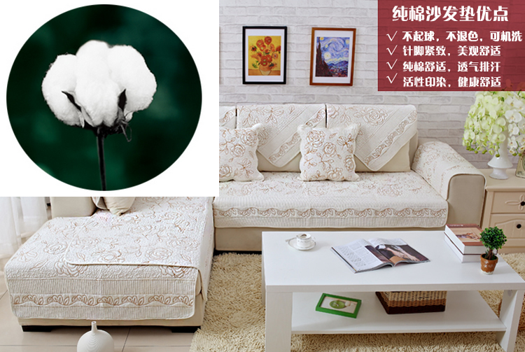 沙发垫是做沙发套还是沙发巾,什么材质沙发垫适合布艺沙发