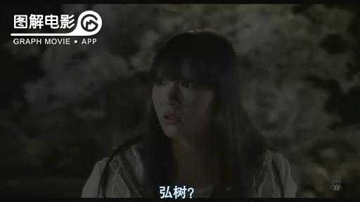 图解—《恋空》爱情的最初愿望是如此单纯