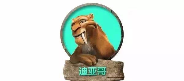 冰川时期动物再现,冰川时代重现