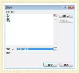 excel录制宏怎么清空数据,值得你收藏的软件推荐