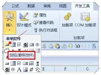 excel宏录制教程,值得收藏的excel单元格合并技巧