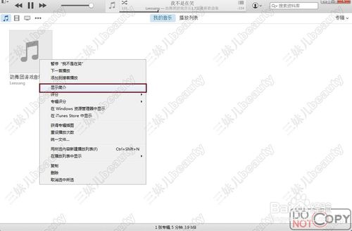 iphone怎么设置自己想用的铃声,iphone怎么使用自己想要的铃声