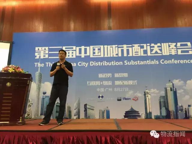 专家对移动互联网行业的看法,物流专家观点