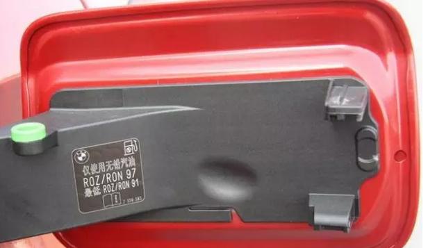 宝马1系加油92还是95,宝马120i加95还是92号汽油