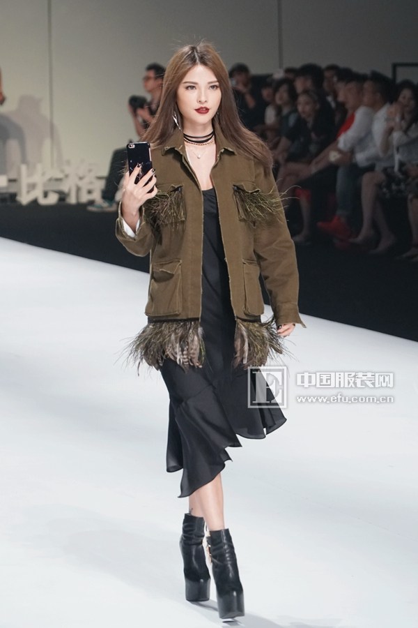 比格新品发布会,比格秀app