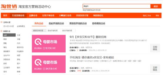 淘宝流量上来了怎么稳住,淘宝流量倾斜怎么办