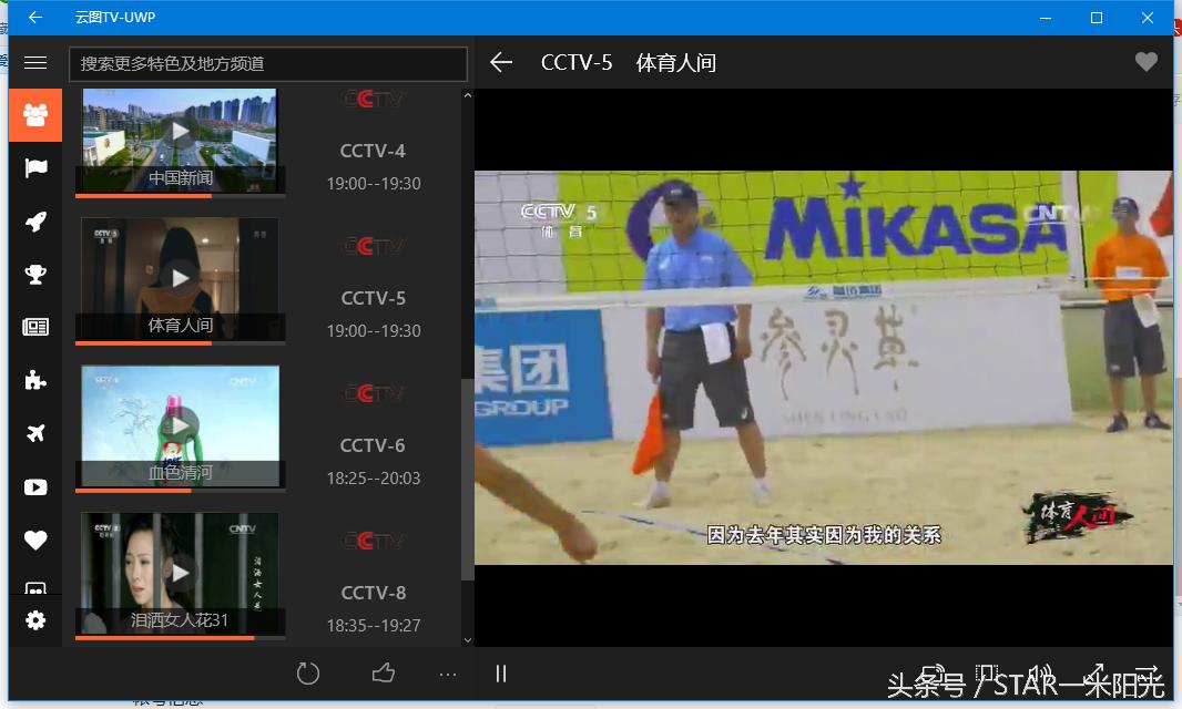 详解win10最稳定流畅的版本,win10基本操作心得