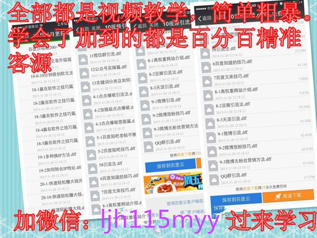 微商如何做到精准引流推广呢,微商的推广引流方法有哪些