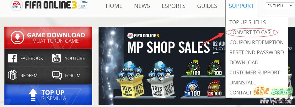 FIFAOnline3新服怎么充值？新服充值方法分享