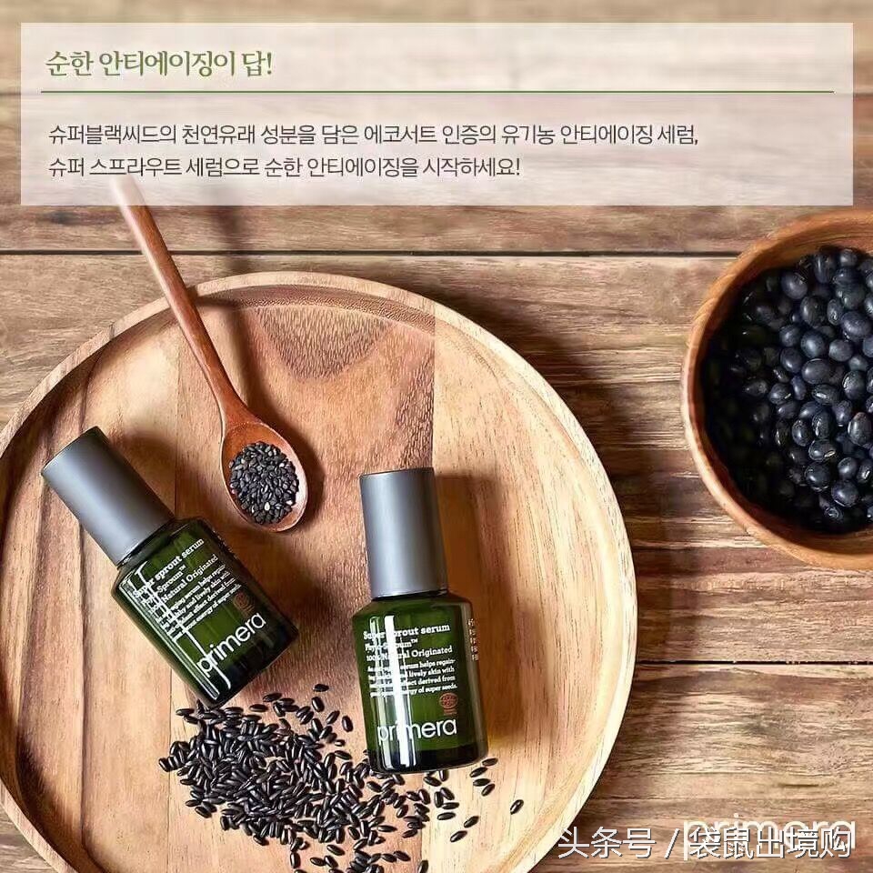 小绿瓶排行榜最新,绿瓶的精华大牌