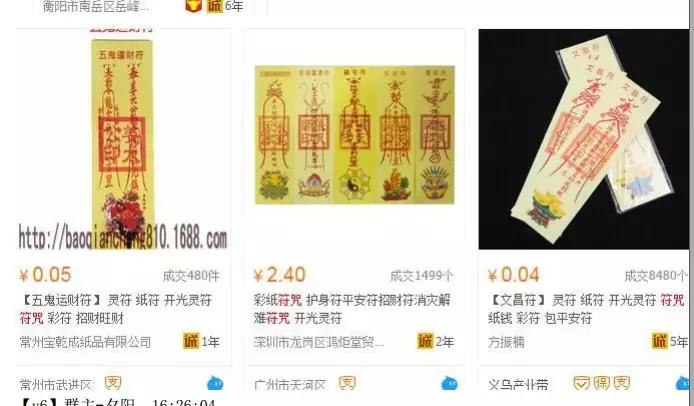 电商新手怎么选产品,新手做电商适合做什么类目