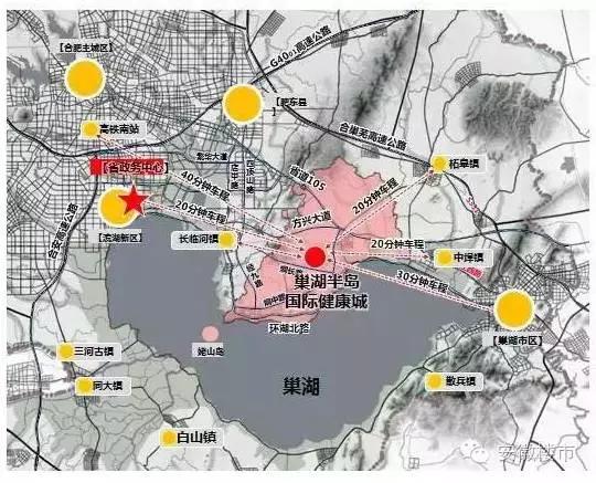 巢湖半岛,巢湖半岛和滨湖