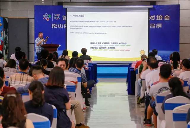 第八届国际漫博会,永不落幕的漫博会